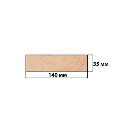 Доска строганная 35*140*6000 мм, камерной сушки (сорт-1, вл 16±2%)